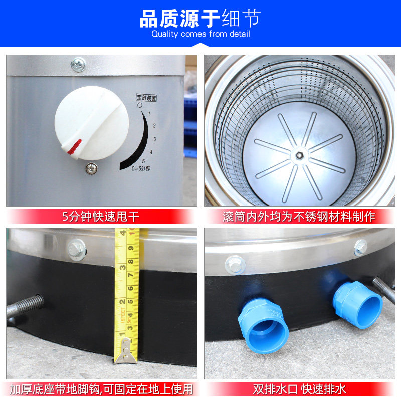 脱水机商用洗车甩干机不锈钢甩干桶工业用汽车美容专用脚垫脱水桶