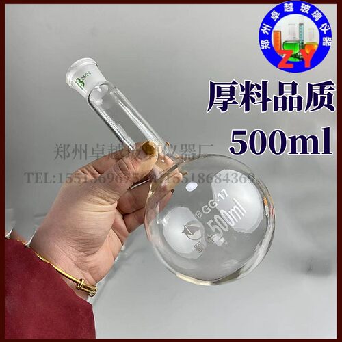 酸化吹气吸收装置测定水和废水中水质硫化物HJ/T60-2000碘量法