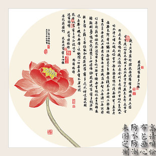 般若波罗密圆形心经客厅圆形禅意壁画中国风茶社玄关布质画心
