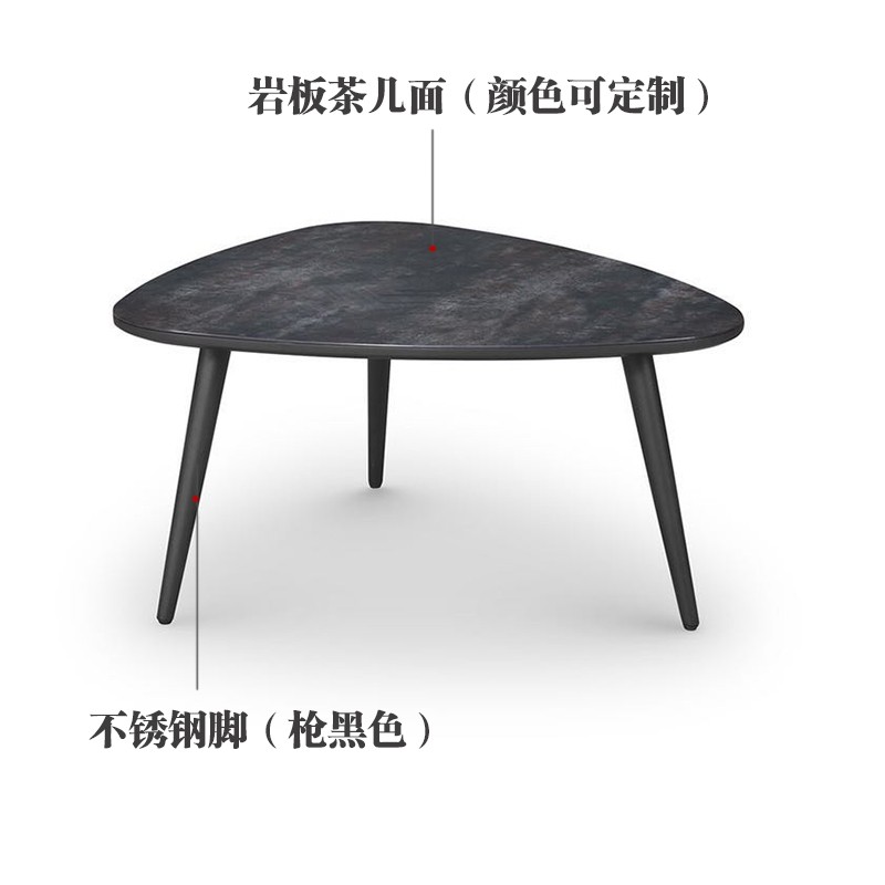 意式极简岩板茶几轻奢不锈钢茶桌三件套组合套几工业风客厅咖啡桌