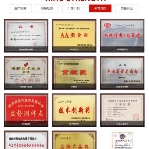 湖南西湖YJV低压铜芯交联聚乙烯绝缘聚乙烯护套电缆4*35+1*16