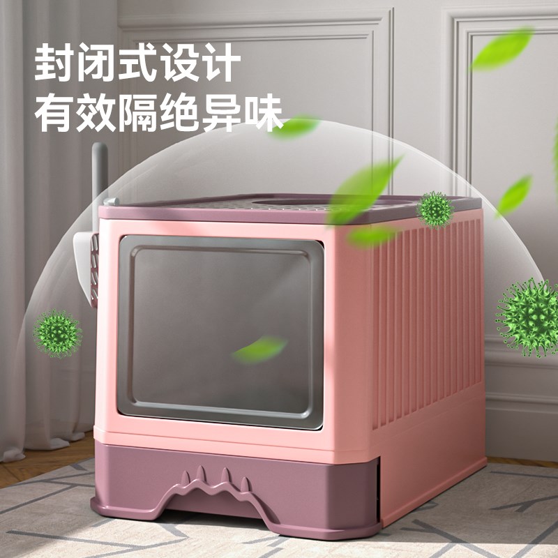 猫砂盆防外溅全封闭式特大号猫屎盆超防水猫砂盘防臭猫厕所猫沙盆