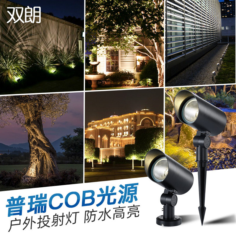 照树灯景观射灯户外防水投射灯庭院草坪灯室外花园亮化led地插灯