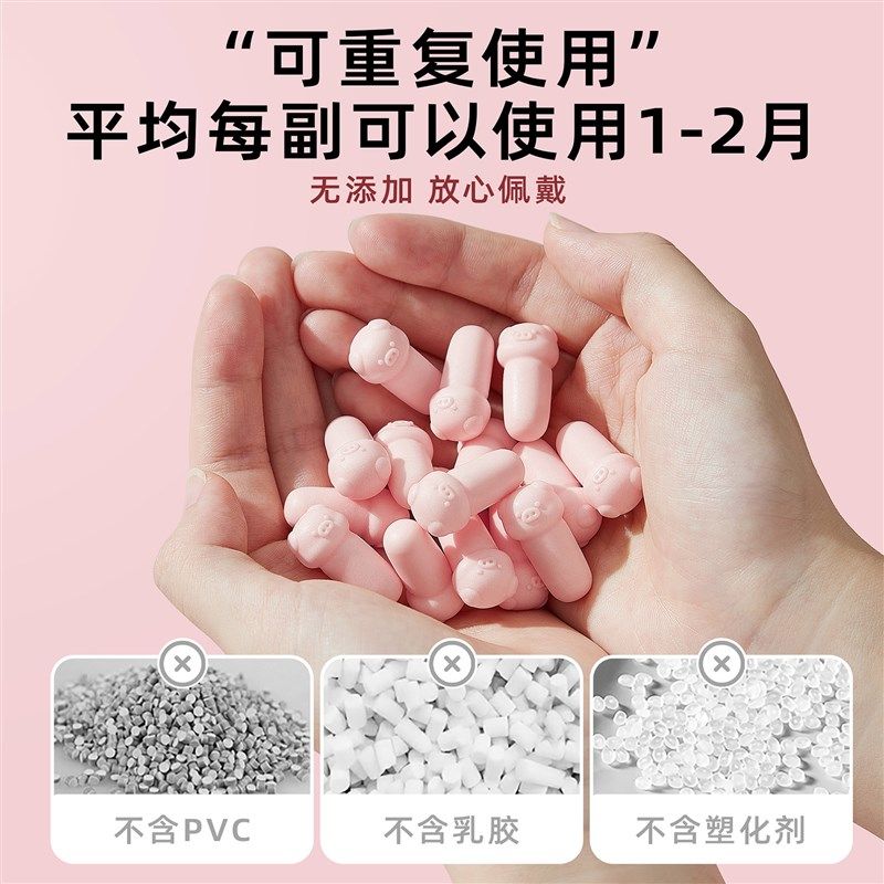 【困困鸭】小猪隔音耳塞超静音睡觉专用睡眠降噪静音宿舍午休学生图片