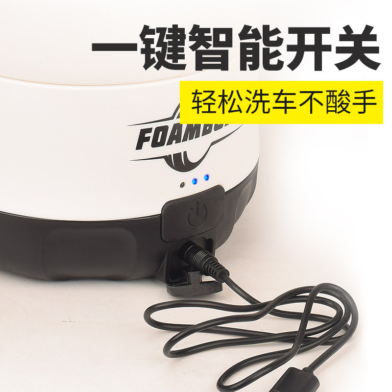 电动泡沫壶汽车预洗车喷泡沫器气动打泡沫喷壶洗车液专用发泡pa壶