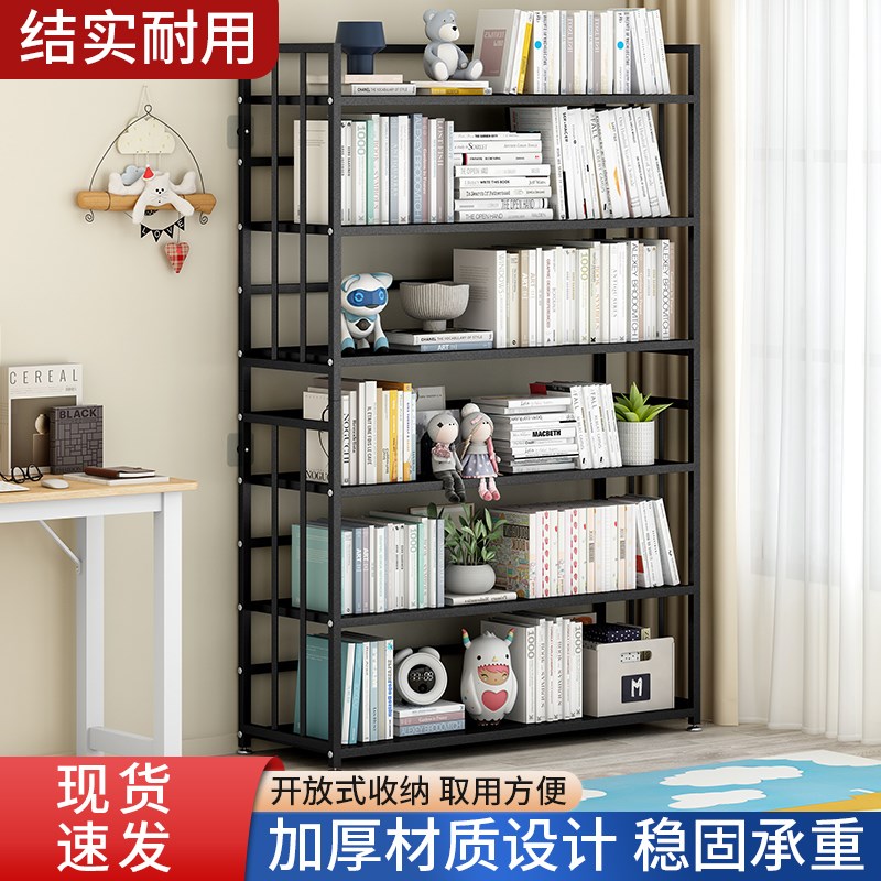 儿童书架落地置物架办公室书桌收纳书柜客厅图书馆家用靠墙展示架