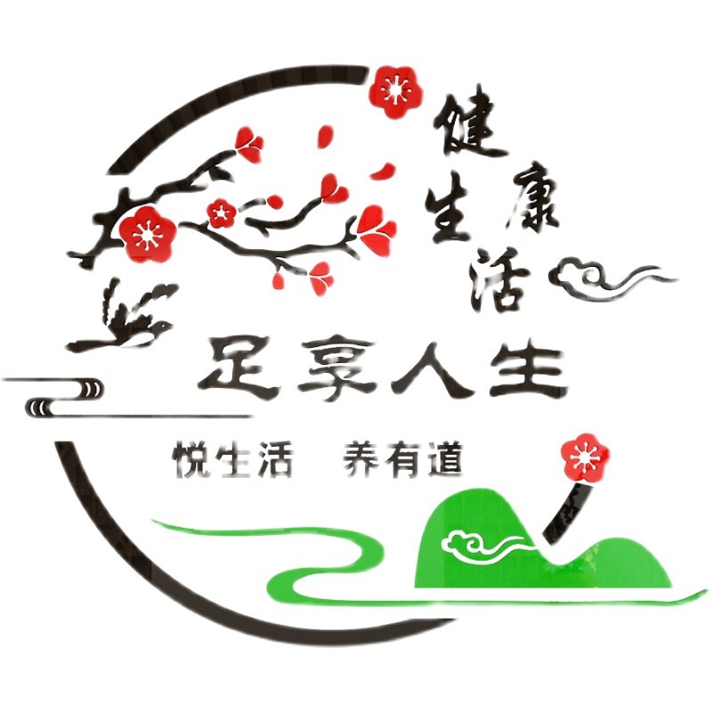 足疗店广告墙贴纸足浴美容院大厅布置养生馆背景墙玻璃门吧台装饰