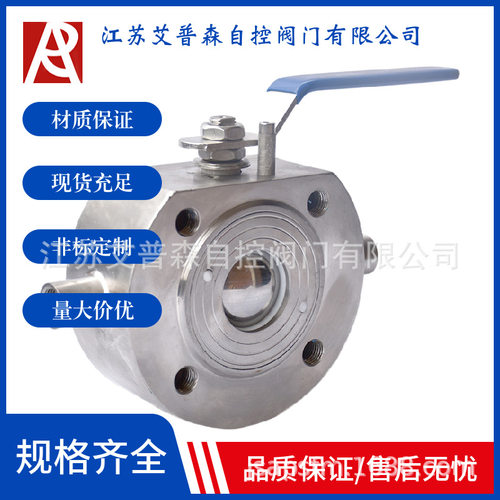 304/316不锈钢手动意式薄型蒸汽加热保温对夹球阀BQ71F-16P