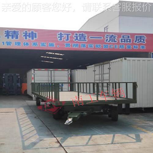 引工拖车具 无型号：NG力动叉车牵引平板拖车供牵应