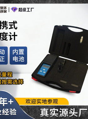 便携式浊度计 XZ-0101B/D/G系列 实验室浊度测试仪手持式浊度仪