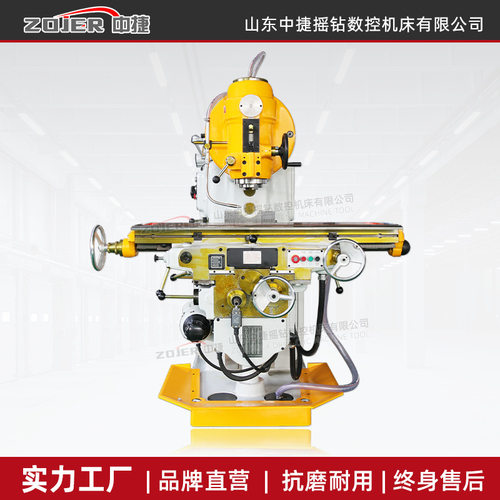 现货！XA5032万能铣床5032/5040重型大弯脖立式铣床 升降台铣床