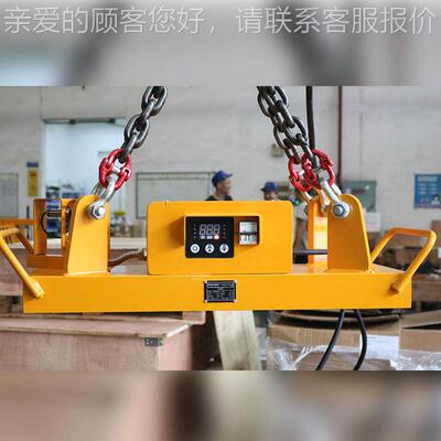 工业电控永磁起机起电磁控永吊MAGA-102具电控磁力吊重重磁铁吊具