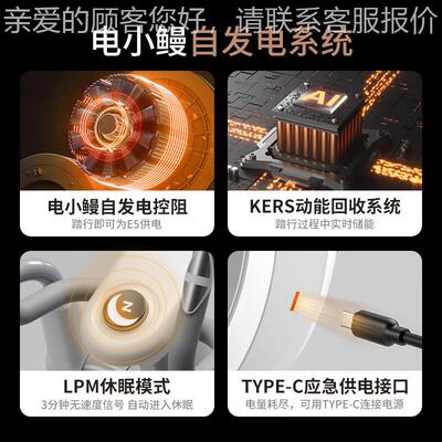 用YOO智能P椭圆机家太空漫步仪圆仪健身E5器材E椭5