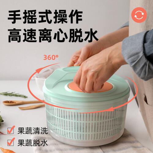 蔬菜脱水器家用手摇式沙拉甩干机厨房双层洗菜甩水菜篮沥水神器