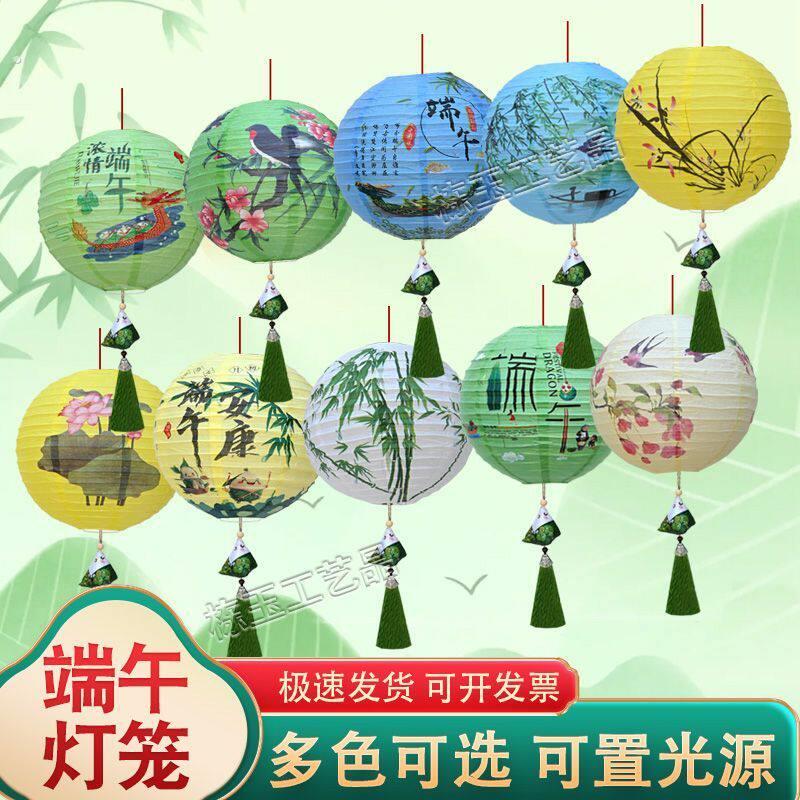 古风灯笼端午节挂件纸灯笼古风中国风超市商场学校店铺装饰品挂件