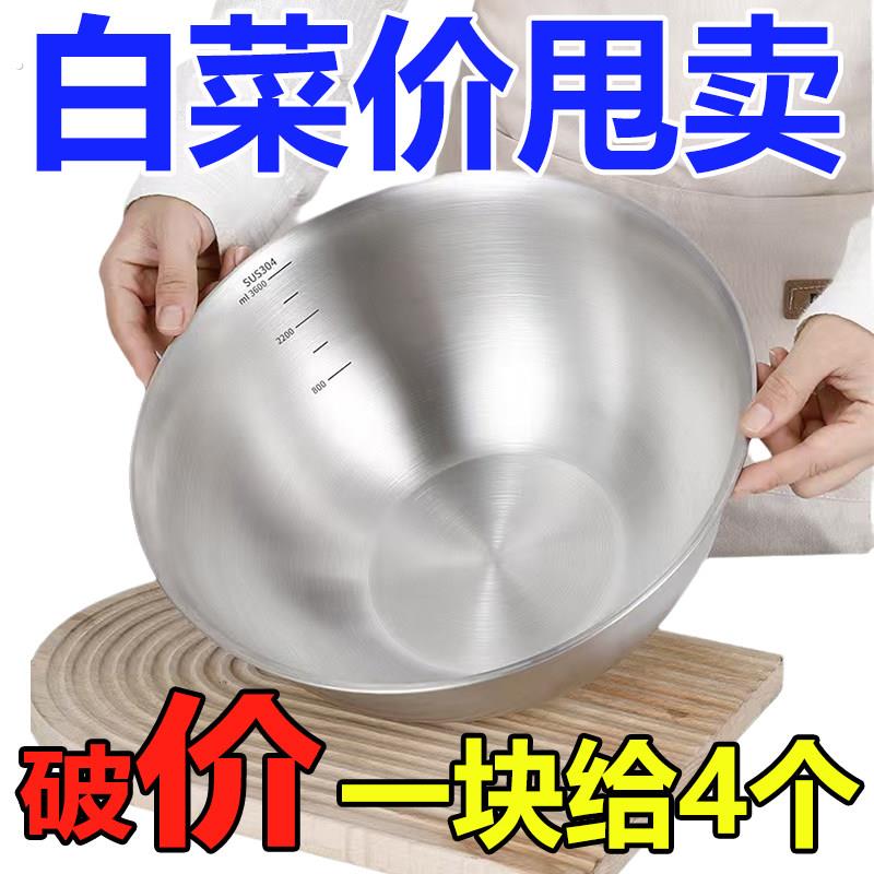 带刻度不锈钢烘焙打蛋盆和面洗菜盆沙拉凉拌韩式厨房料理盆料理碗