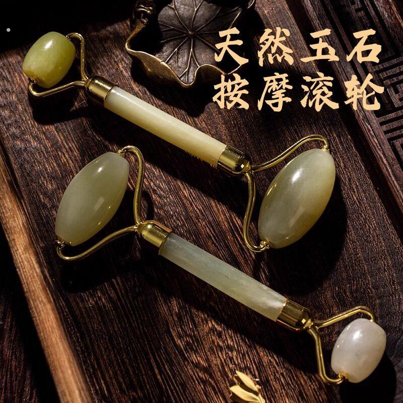 天然岫岩玉石脸部滚轮按摩器眼部穴位拨筋面部美容工具玉推脸神器