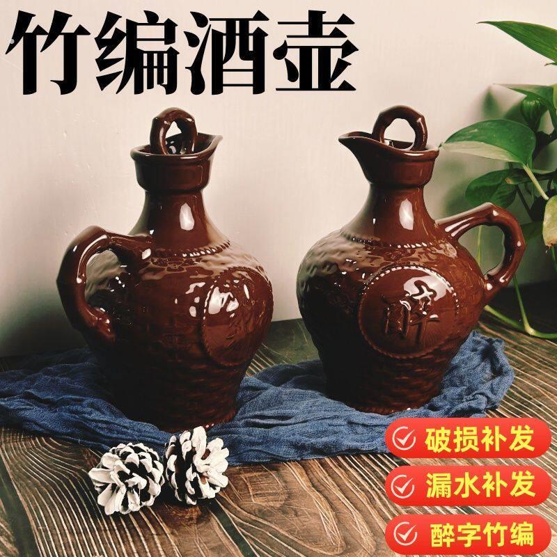老式酒罐子螺纹酒壶酒坛子可装油装酒复古风土酒壶泡酒坛土陶罐子