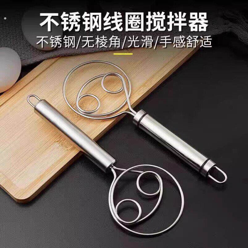 不锈钢和面器面粉搅拌器手动面团打粉器烘焙神器不粘搅面粉棒厨房
