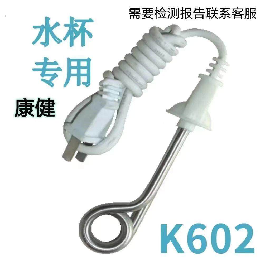 热得快电热烧水棒新韶光电发热管家用快速桶烧发热丝烧水器
