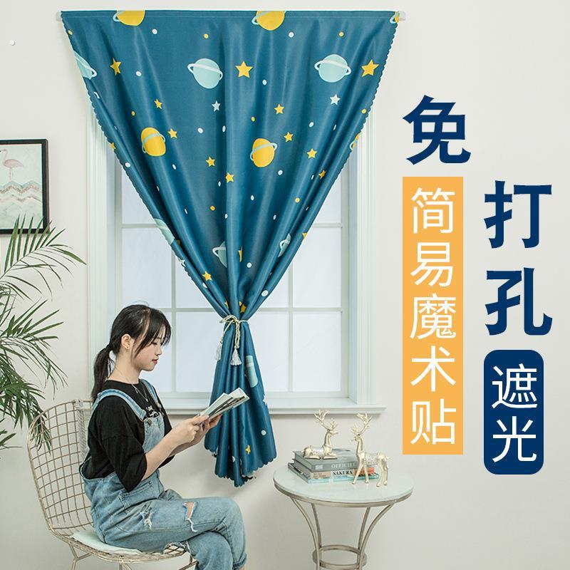 简易免打孔安装魔术贴窗帘高遮光卧室飘窗遮阳布成品
