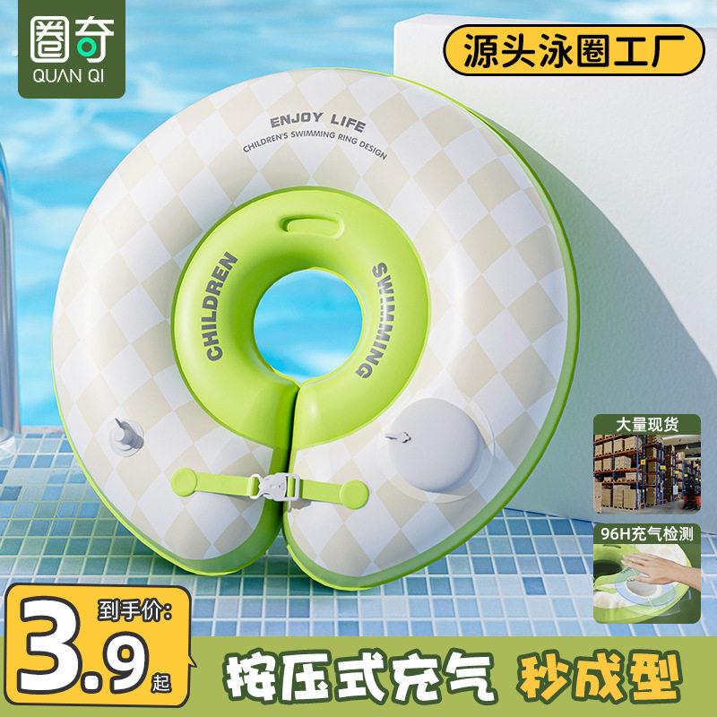婴儿游泳圈宝宝脖圈新生儿颈圈0-12个月婴幼儿洗澡泳圈项圈小月龄