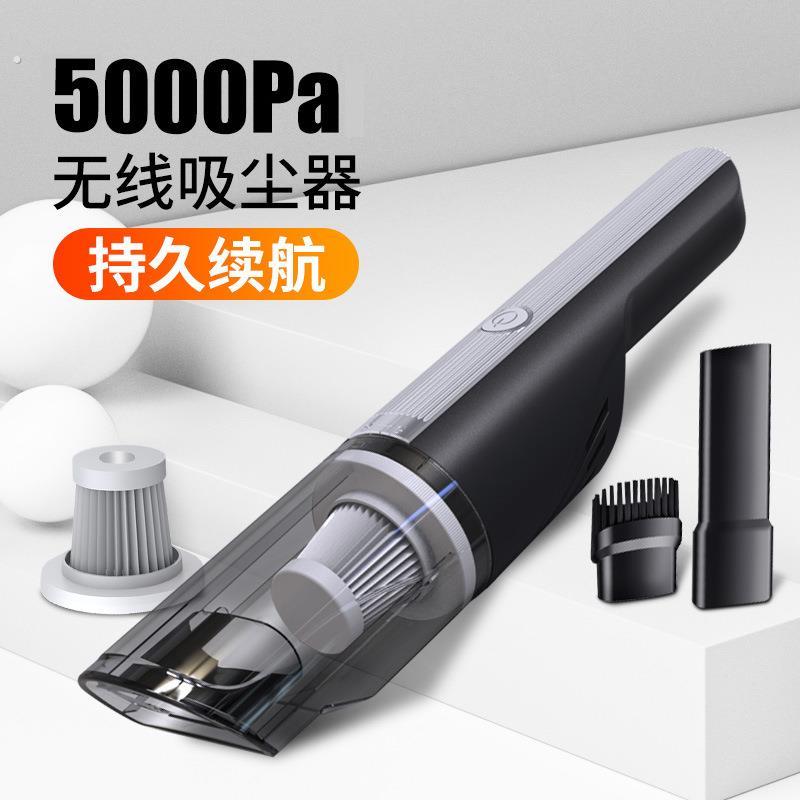 汽车用便携式手持车载吸尘器无线充电家用迷你大吸力宠物毛吸尘器