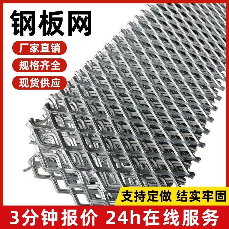 热镀锌现货拉伸网铝网钢板网304不锈钢板网网片菱形砂石网厂家