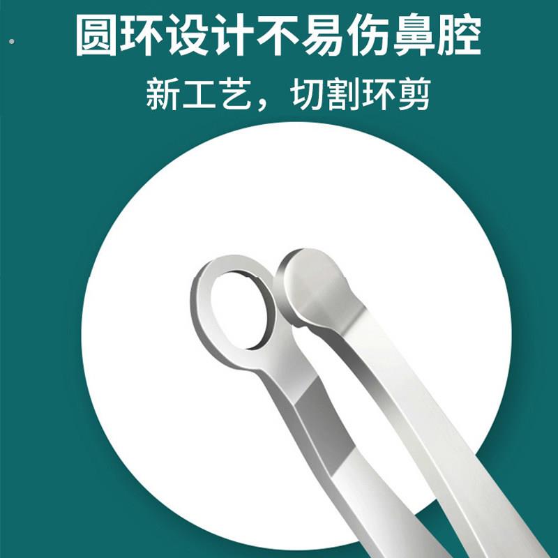 鼻毛修剪器男剪鼻毛神器圆头不锈钢手动环形鼻毛夹修胡子拔鼻孔毛