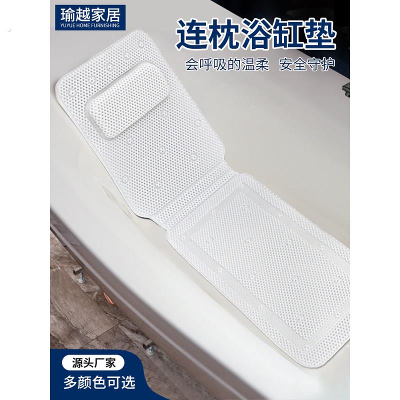 浴缸内专用防滑垫泡澡垫坐垫浴缸枕头靠枕靠背垫酒店家用浴室防滑