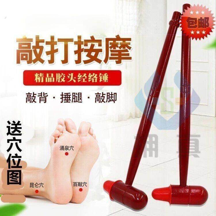 敲脚锤木质按摩锤红木锤足底敲打健身锤敲背捶经络小锤子拍痧板足