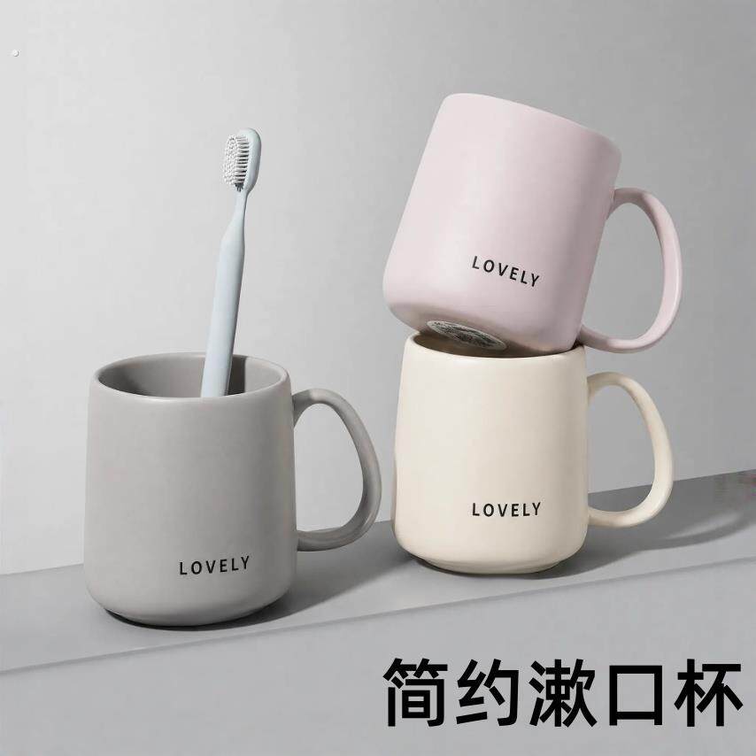 漱口杯简约刷牙杯子创意透明个性情侣牙杯家用加厚塑料洗漱牙缸杯