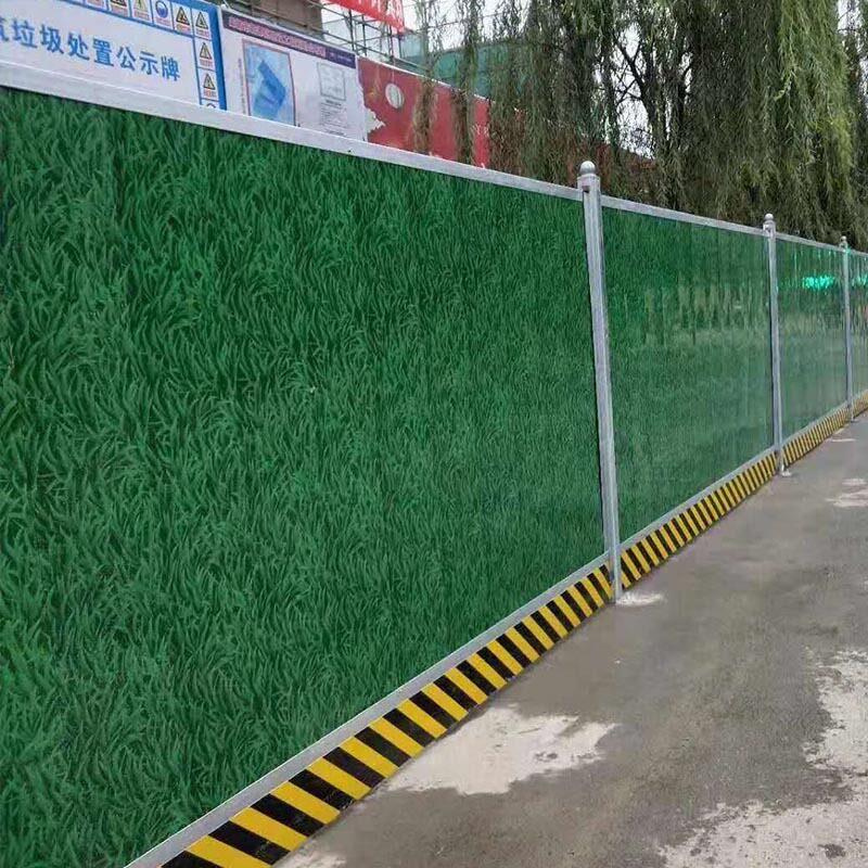 市政围挡施工道路临时隔离围挡pvc彩钢草皮建筑工地绿色铁皮挡板