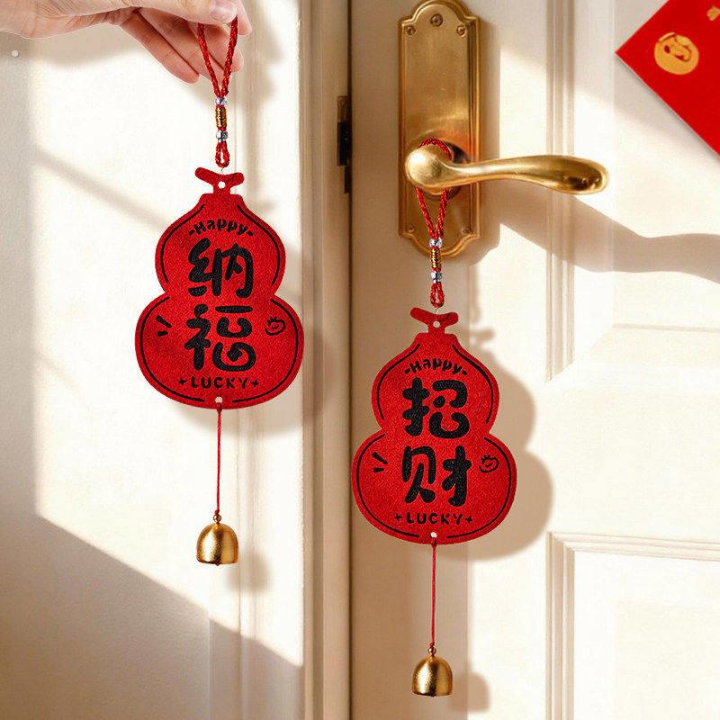 新年福字门把手挂件装饰品2026马年春节房门喜庆挂饰乔迁氛围布置