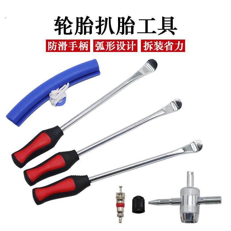 扒胎工具撬板撬棒撬棍轮胎撬板汽车电动车轮胎撬棍机车轮胎工具