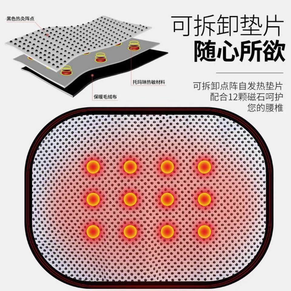 自发热护腰带专用发热垫托玛琳腰椎间盘突出加宽磁石腰肌劳损磁疗