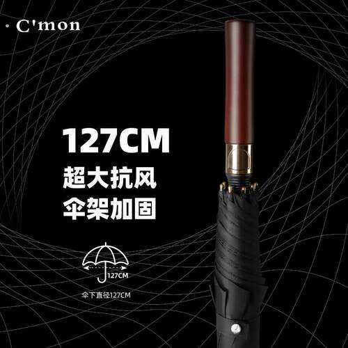 长柄伞大号直杆雨伞双人超大男士结实暴雨专用直柄伞加固抗风定制