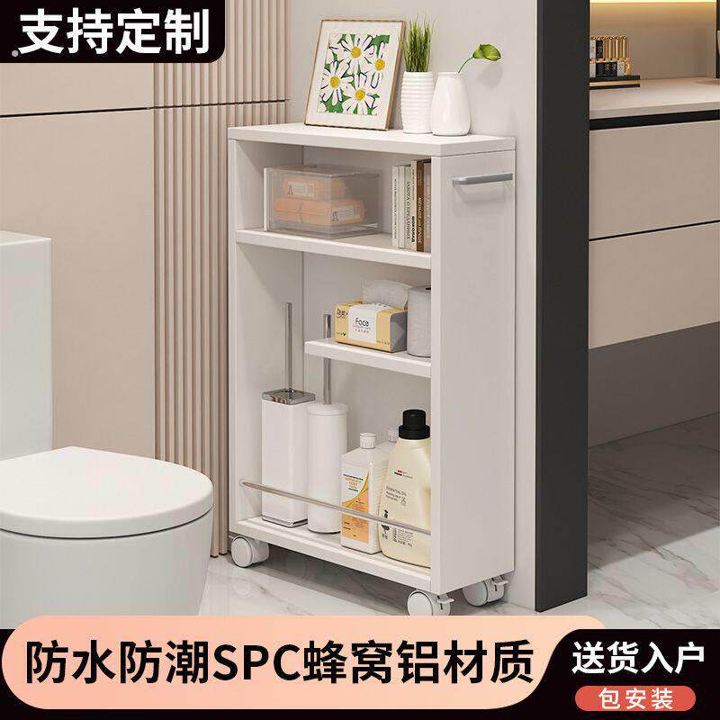 蜂窝铝浴室边柜收纳架卫生间储物柜厕所马桶边柜防水侧柜置物架子