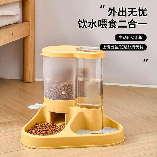 猫碗狗碗自动喂食器饮水一体猫食岔猫咪粮碗双碗保护颈椎宠物用品