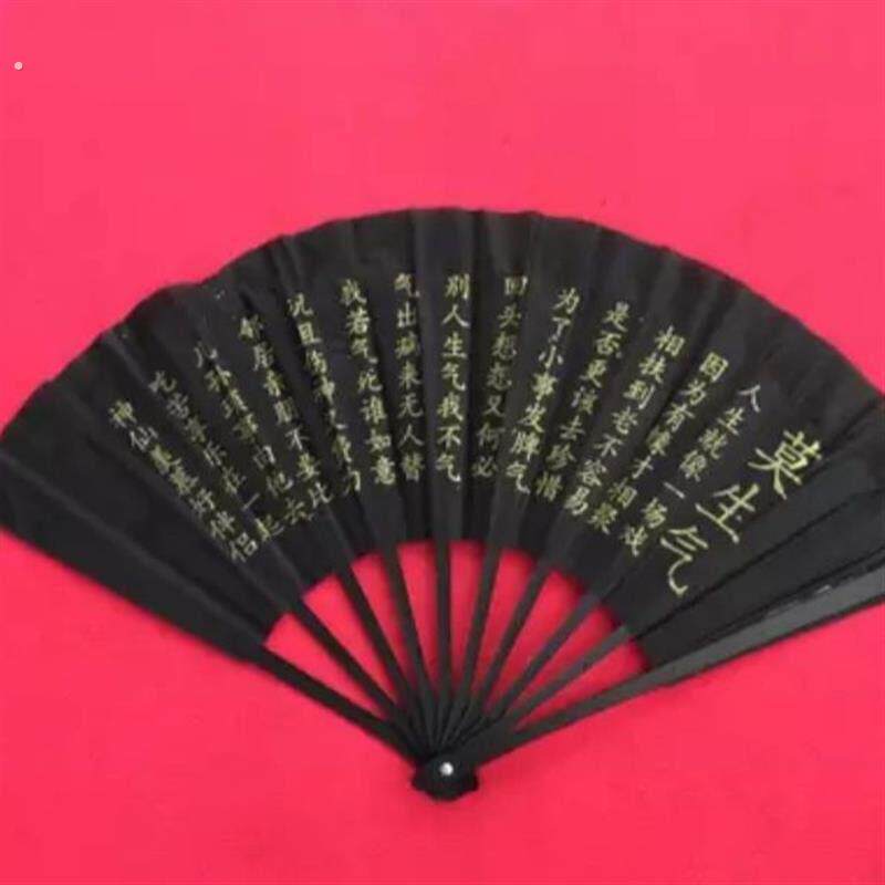莫生气折扇两把黑布扇子开合顺畅折扇舞蹈练武扇黑扇子忍黑布扇子