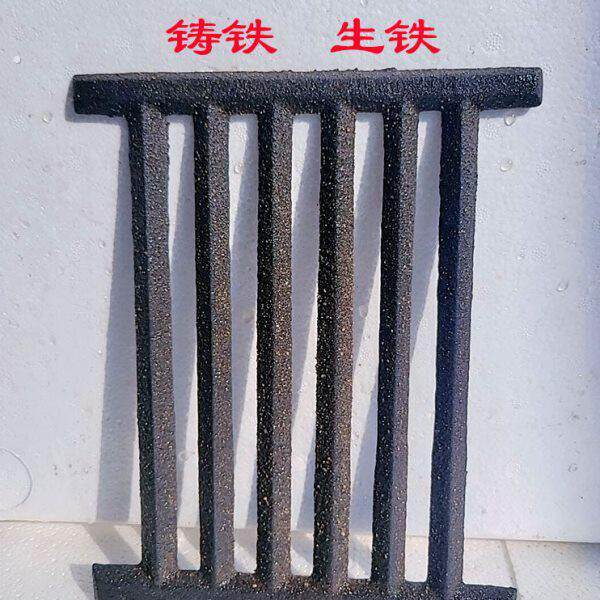 生铁炉炉箅子塞炉栅圆形炉条炉底方形炉桥炉排炉底锅炉篦子耐高温
