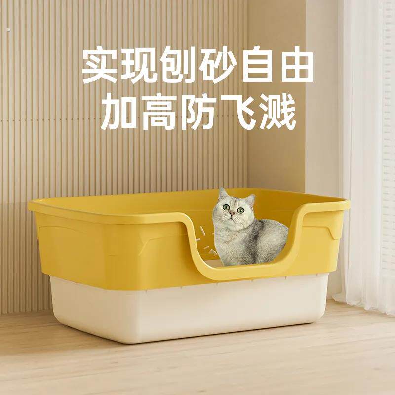 家用猫砂盆超大号防外溅猫厕所防臭半封闭新型宠物铲屎专用便携家