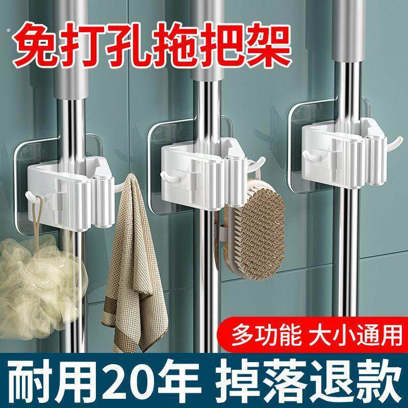 壁挂拖把夹架免打孔无痕挂钩贴化妆室宿舍卡扣粘挂墙挂钩勾子门后