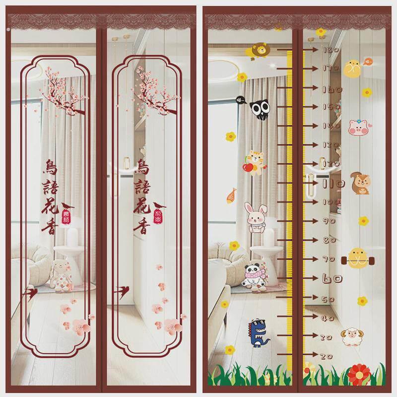 定做加密防蚊门帘 魔术贴静音磁性软纱门帘 夏季卧室防虫沙门纱窗