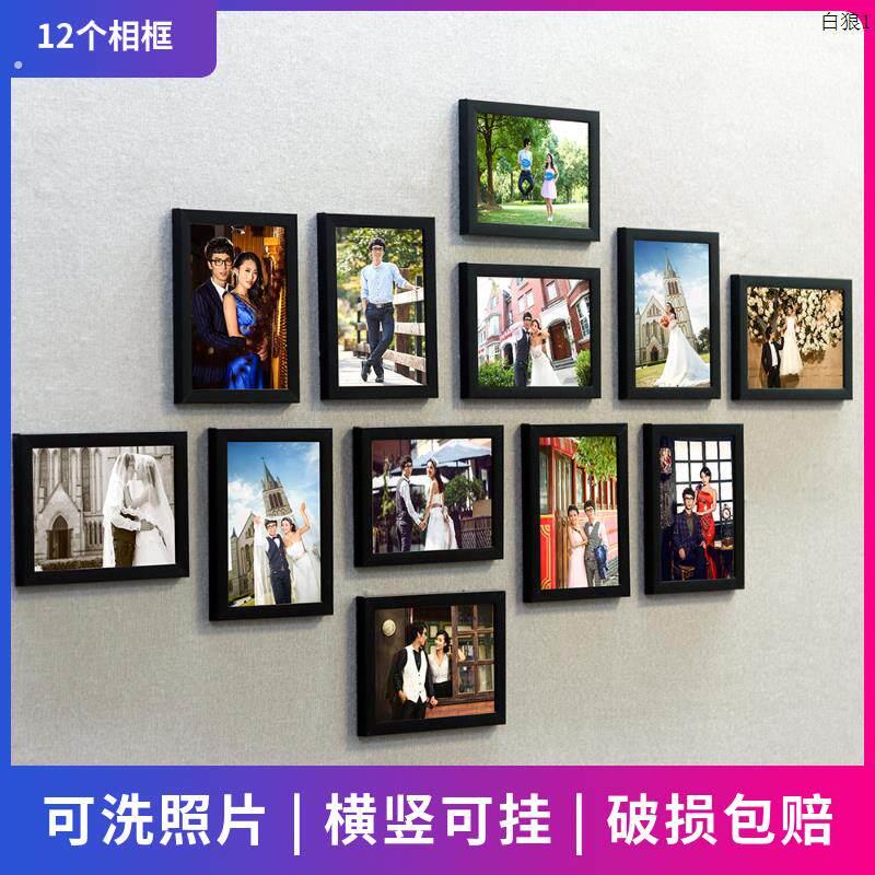 12框照片墙婚房装饰挂墙画打印洗照片墙个性创意客厅挂画7寸相框