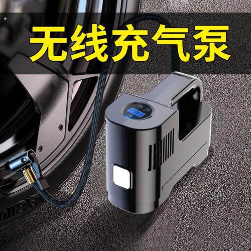 无线车载充气泵可携式大功率小轿车电动车打气筒汽车用轮胎打气泵
