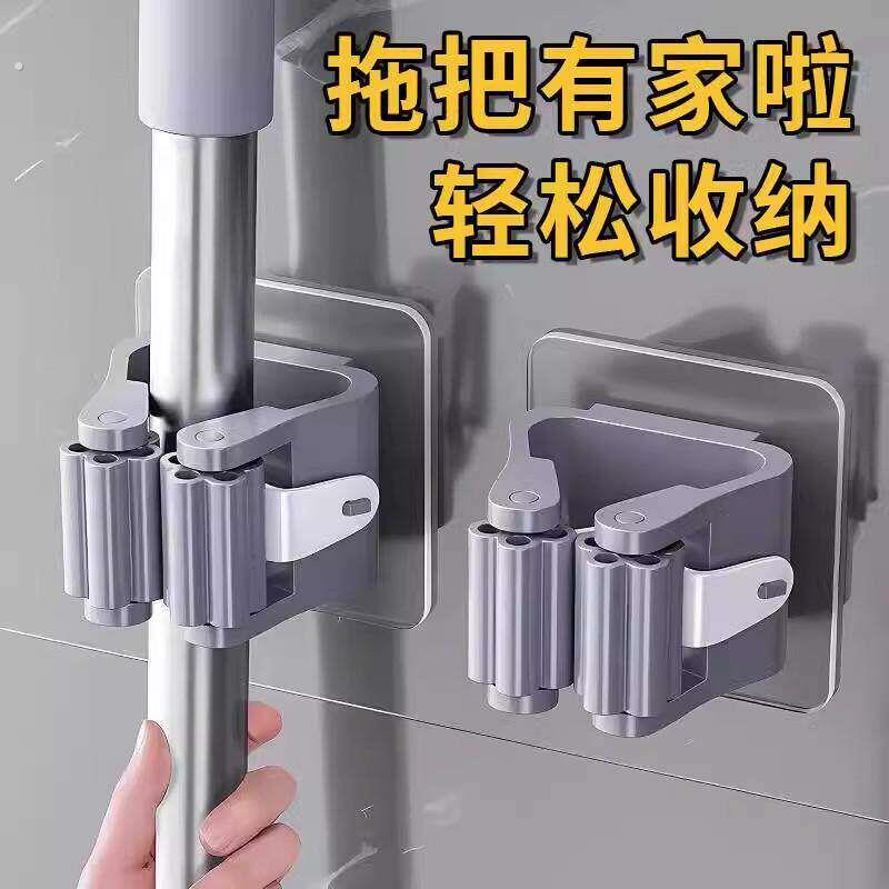 拖把挂钩免打孔壁挂粘钩无痕扫把夹浴室卫生间墙壁收纳神器固定架