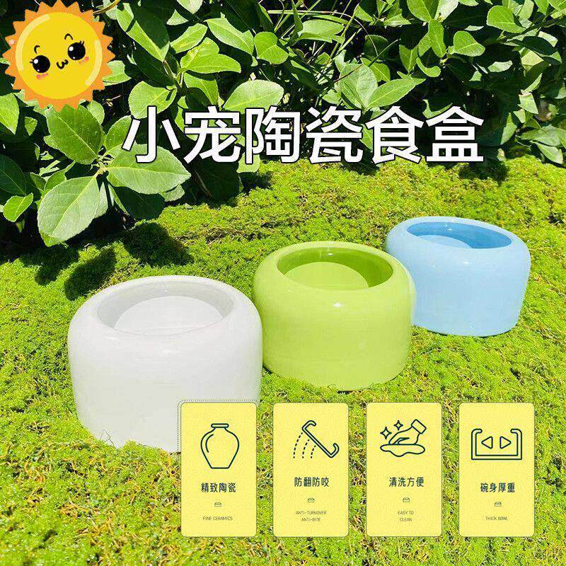 鹦鹉陶瓷食碗防溅鸟食盒防撒食罐玄凤虎皮芦丁鸡食槽喂食器鸟用品