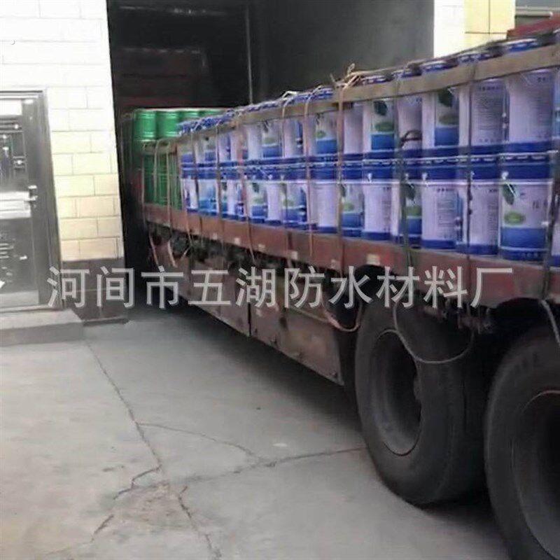 玛蹄脂石油沥青玛蹄脂阻燃沥青玛蹄脂阻燃玛蹄脂
