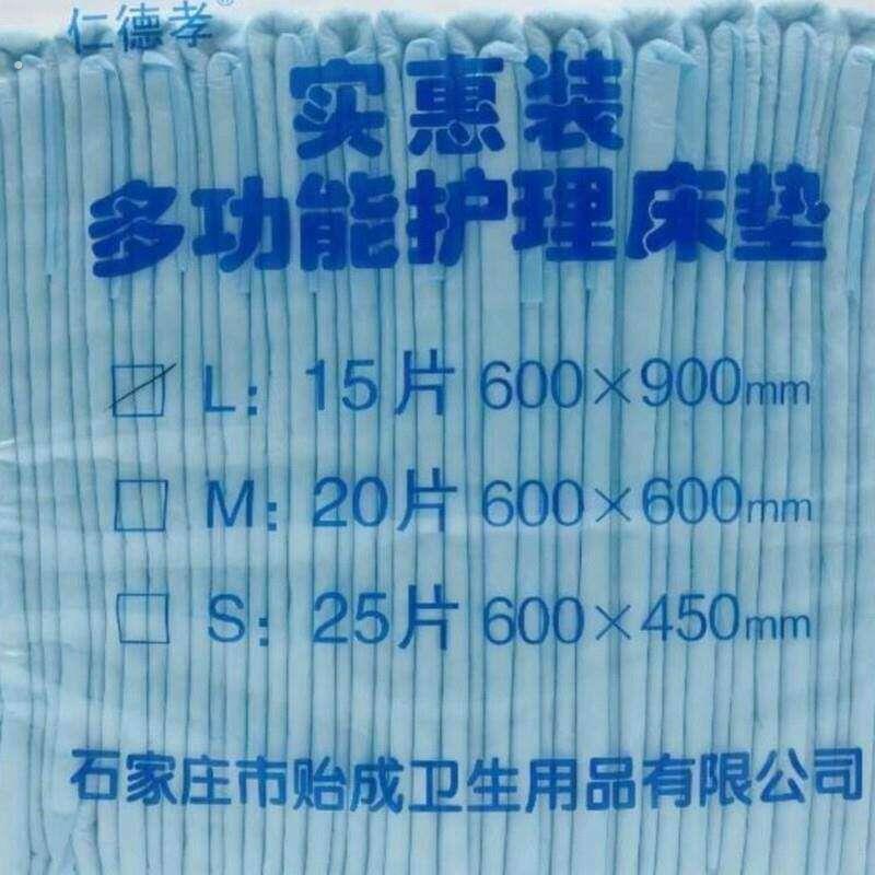 宠物尿布垫狗狗纸尿垫猫用宠物尿垫狗尿垫尿布狗狗隔尿垫尿不湿